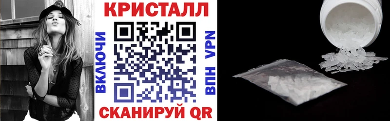 Амфетамин Розовый  Верхоянск 
