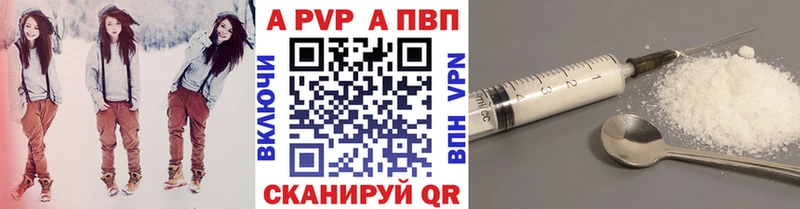 Alfa_PVP кристаллы Верхоянск