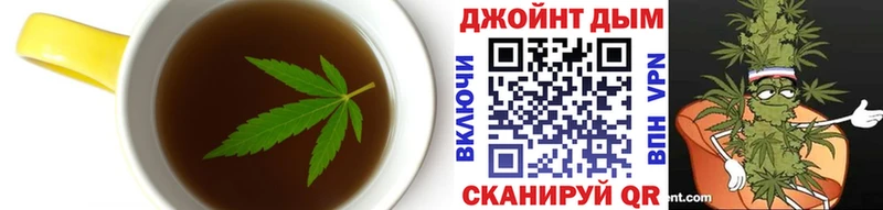 площадка официальный сайт  Верхоянск  Печенье с ТГК марихуана 