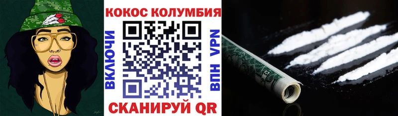 MEGA онион  Верхоянск  КОКАИН Columbia 