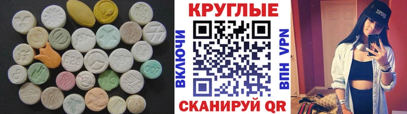 Экстази Дубай  цена наркотик  мега   Верхоянск 