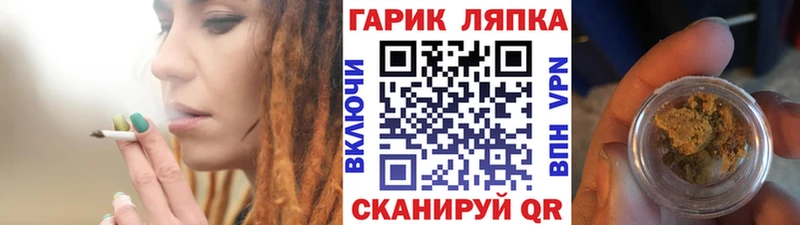 купить   Верхоянск  ГАШИШ Изолятор 