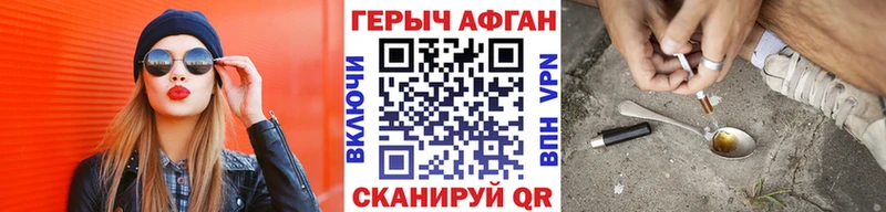 ГЕРОИН VHQ  Верхоянск 