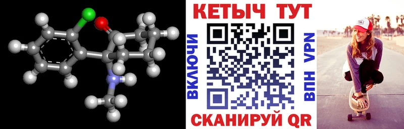 как найти закладки  Верхоянск  маркетплейс Telegram  Кетамин VHQ 
