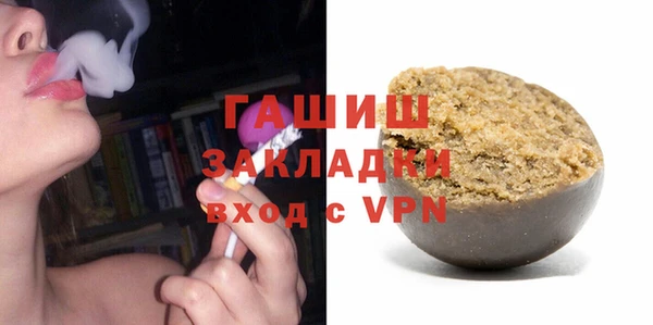 герыч Алзамай