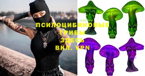кокаин Абинск