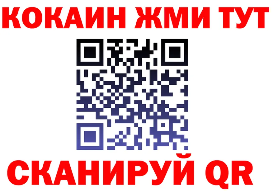 MDMA кристаллы ТОР shop hydra Верхоянск