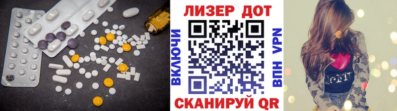 ЛСД экстази ecstasy  Верхоянск 