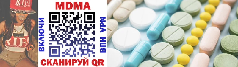 MDMA VHQ  Верхоянск 