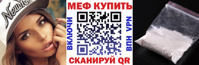 МЯУ-МЯУ кристаллы  Верхоянск 