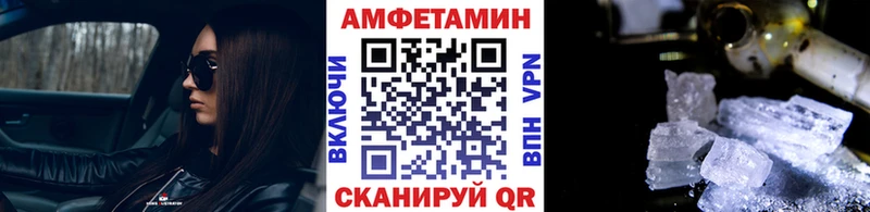 Метамфетамин кристалл  Верхоянск 