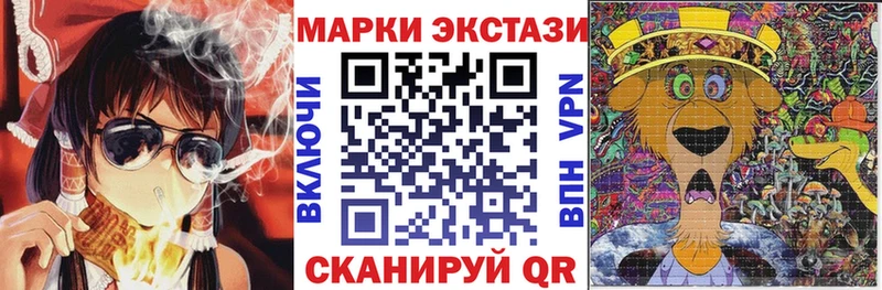 Марки 25I-NBOMe 1,8мг  Верхоянск 